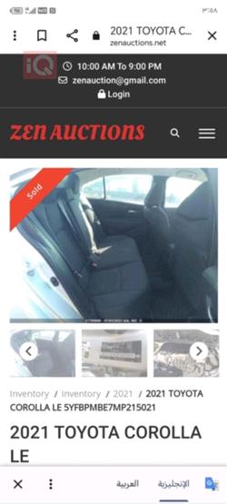 تويوتا كورولا